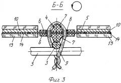 Панель солнечной батареи (патент 2297077)