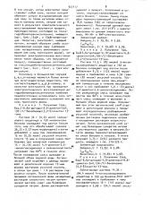 Способ получения производных гексагидробензпираноксантенонов (патент 927117)