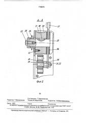 Устройство для адаптивного формообразования цилиндра на алмазной заготовке (патент 1726276)