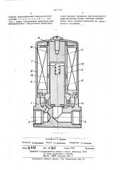 Электромагнитный клапан (патент 481743)