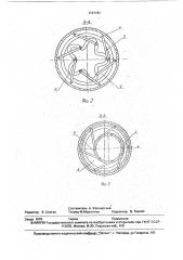 Торцовая планетарная передача (патент 1737187)