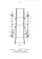 Устройство для подачи пакетов со шлаковой смесью в изложницы (патент 899255)