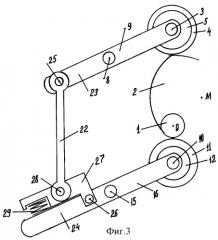 Кулачково-рычажный механизм (патент 2253779)