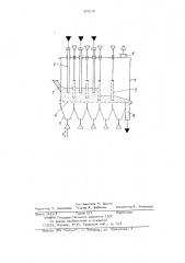 Устройство для гранулирования и/или капсулирования сыпучих материалов (патент 921618)