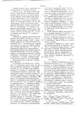 Преобразователь цифрового кода в частоту следования импульсов (патент 1169170)