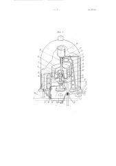 Прибор для измерения твердости металла в нагретом состоянии (патент 97215)