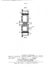 Центробежный насос (патент 887818)