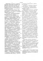 Устройство для ультразвукового контроля бетонных панелей (патент 1173303)