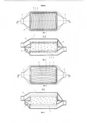 Нейтрализатор отработавших газов (патент 794233)