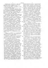 Упаковочная тара параллелепипедной формы (патент 1364234)