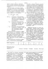 Способ определения активности клеточного иммунитета (патент 1180001)