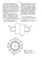 Несущая конструкция высотнойобстройки (патент 853073)