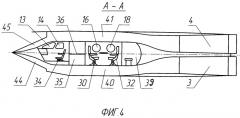 Летательный аппарат (варианты) (патент 2486105)