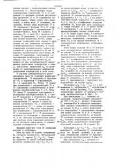 Способ автоматического регулирования температуры в методической печи и система для его осуществления (патент 1383075)