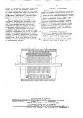 Асинхронный электродвигатель (патент 773836)