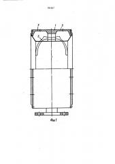 Устройство для опрессовки резинокордных изделий (патент 701027)