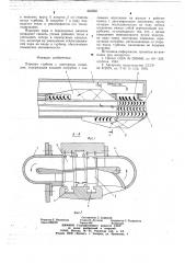 Паровая турбина с повторным подводом (патент 663860)