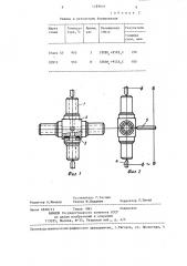 Способ контактно-реактивной пайки изделий (патент 1189616)