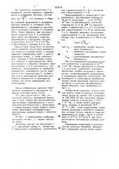 Искровой источник ионов (патент 957674)