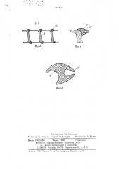 Составное разъемное лопастное колесо (патент 785571)