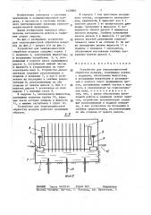 Устройство для тепловлажностной обработки воздуха (патент 1423864)
