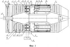 Газотурбинный двигатель (патент 2629309)