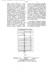 Делитель частоты следования импульсов (патент 1167728)