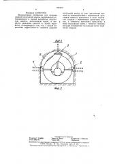 Водоналивная перемычка для гашения ударной воздушной волны (патент 1404657)