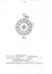 Вибрационное устройство (патент 1313565)