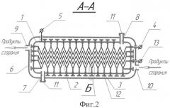 Аккумулятор водорода (патент 2521904)