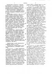 Способ получения тройного сплава свинец-натрий-калий электролизом расплава (патент 1447933)