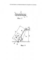 Осушительно-увлажнительная польдерная система (патент 2616380)