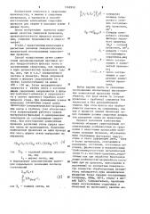 Способ изготовления композитной сварочной проволоки (патент 1269950)