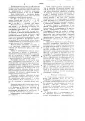 Конвективная сушилка (патент 1268914)