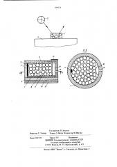 Устройство для измерения температуры (патент 669221)