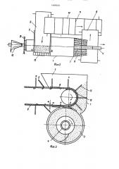 Устройство для очистки поверхности длинномерных деталей (патент 1409348)