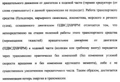 Поршневой двигатель внутреннего сгорания с двойным храповым валом и челночно-рычажным механизмом возврата поршней в исходное положение (пдвсдхвчрм) (патент 2372502)