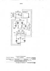 Сварочный осциллятор (патент 437584)