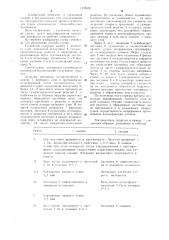 Способ сушки дисперсных слипающихся материалов (патент 1278553)