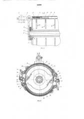 Установка для опрессовки и сушки соединяемых изделий (патент 563299)