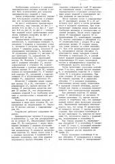 Устройство для укладки цилиндрических изделий в тару (патент 1328243)
