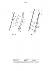 Пульсатор юрова для обрушения сводов в бункерах (патент 1346509)