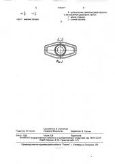 Глушитель шума выпуска двигателя внутреннего сгорания (патент 1645574)