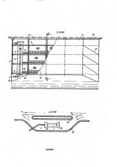 Затопленный многоярусный водозабор-осветлитель (патент 1834675)