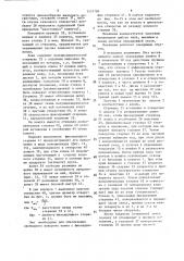 Цилиндровый механизм замка (патент 1537788)