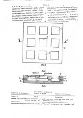 Устройство для создания теплового комфорта оператора транспортного средства (патент 1618678)
