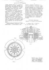 Электромагнитный компрессор (патент 700678)