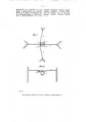 Подвесное устройство для уличных сигнальных фонарей (патент 6639)