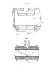 Способ защиты от износа затворов трубопроводной арматуры (патент 529327)