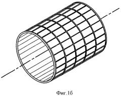Газотурбинная установка (варианты) и ее корпус (патент 2384712)